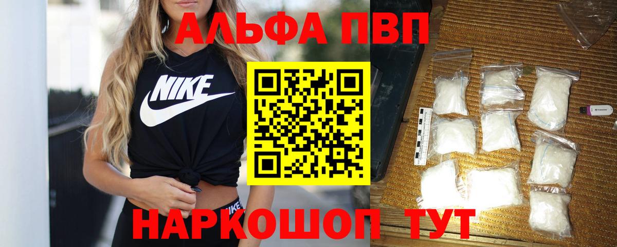 COCAIN Славянск-на-Кубани