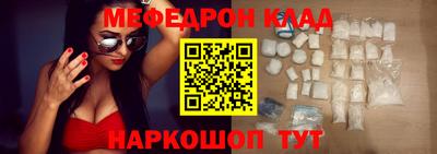 прущие грибы Абакан