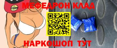 mdma Азнакаево