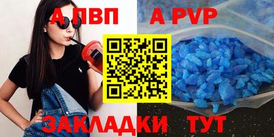 прущие крисы Первоуральск