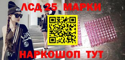 ПСИЛОЦИБИНОВЫЕ ГРИБЫ Партизанск