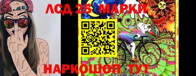 прущие крисы Первоуральск