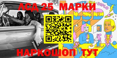 прущие крисы Первоуральск