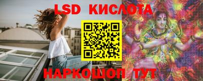 ПСИЛОЦИБИНОВЫЕ ГРИБЫ Партизанск