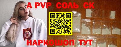 прущие крисы Первоуральск