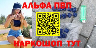 прущие крисы Первоуральск