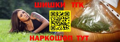прущие крисы Первоуральск