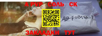 ПСИЛОЦИБИНОВЫЕ ГРИБЫ Партизанск