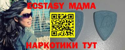 mdma Азнакаево