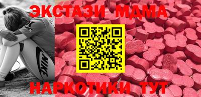 прущие грибы Абакан