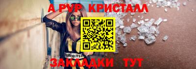 ПСИЛОЦИБИНОВЫЕ ГРИБЫ Партизанск