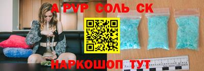 ПСИЛОЦИБИНОВЫЕ ГРИБЫ Партизанск