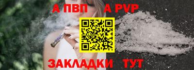 прущие грибы Абакан