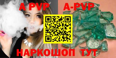 прущие грибы Абакан