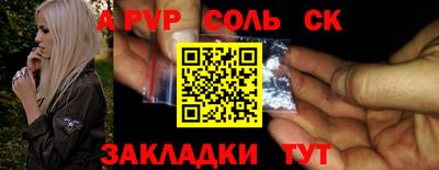 ПСИЛОЦИБИНОВЫЕ ГРИБЫ Партизанск