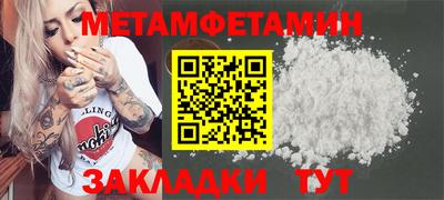 прущие крисы Первоуральск