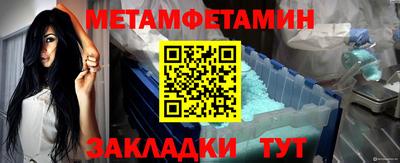 прущие крисы Первоуральск