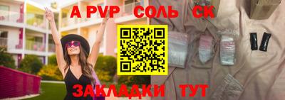 прущие крисы Первоуральск