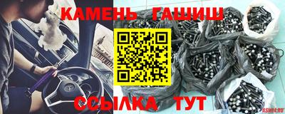 ПСИЛОЦИБИНОВЫЕ ГРИБЫ Партизанск