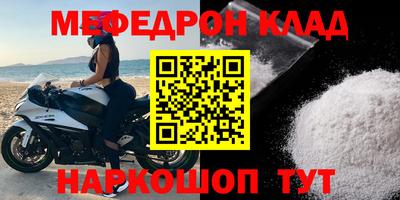 прущие грибы Абакан