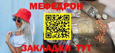прущие крисы Первоуральск