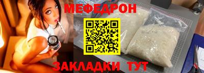 mix Пенза