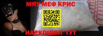 ПСИЛОЦИБИНОВЫЕ ГРИБЫ Партизанск