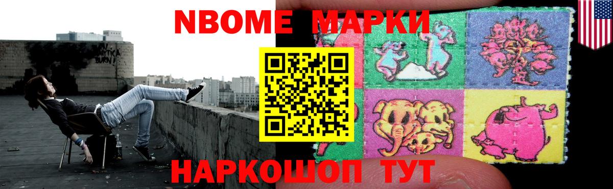 LSD-25 экстази кислота Славянск-на-Кубани