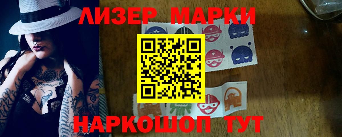 LSD-25 экстази ecstasy  Лсд 25 экстази  Славянск-на-Кубани  LSD-25 экстази кислота 