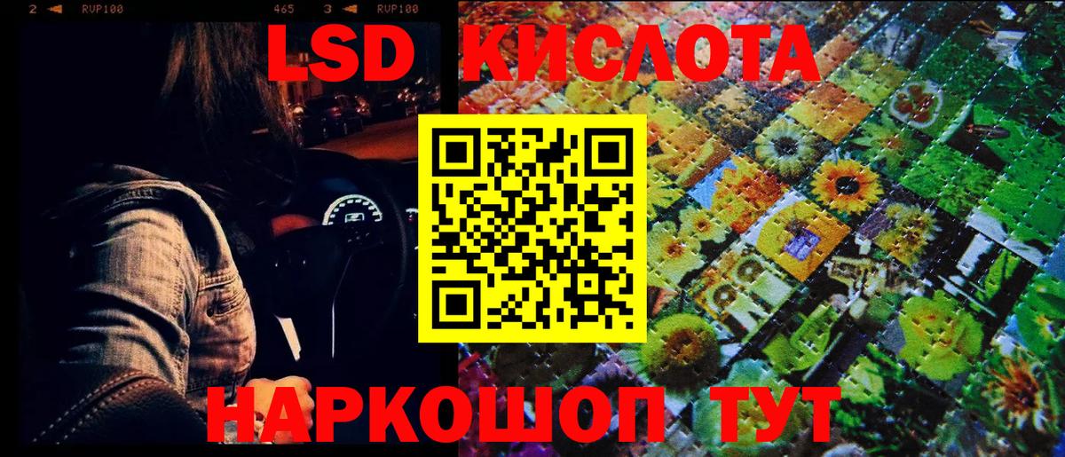 Марки NBOMe  Славянск-на-Кубани  Марки N-bome 1,8мг  Марки N-bome 1,8мг 