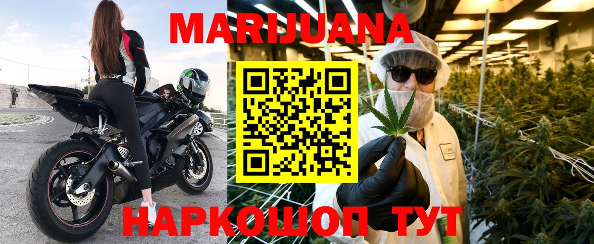 Конопля SATIVA & INDICA Славянск-на-Кубани